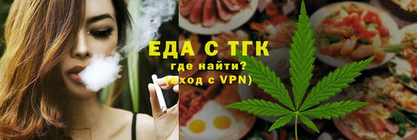 прущие грибы Вязники