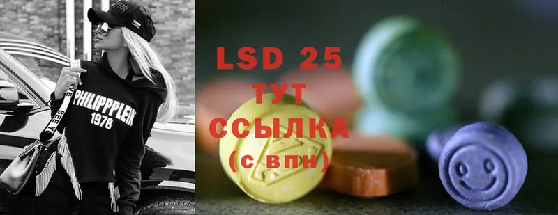 даркнет сайт  Берёзовка  Лсд 25 экстази ecstasy 